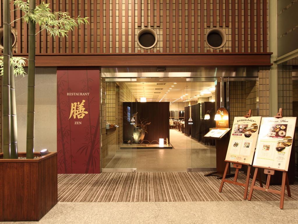 Manyonoyuhotelkyotoeminence Екстериор снимка